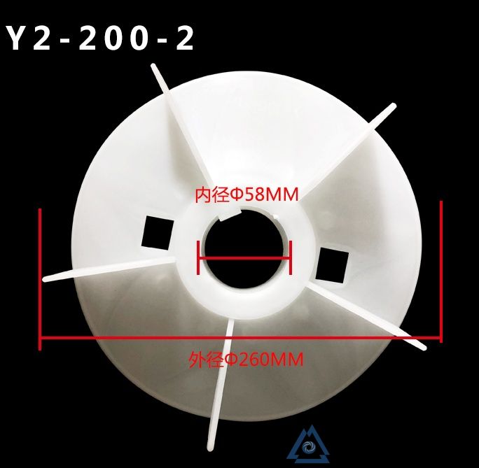 YE4-132M2-6电机风叶-风扇叶-塑料